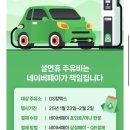 탑주유소 이미지