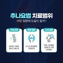 서포한의원 이미지