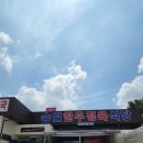 병점중앙로155번길 이미지