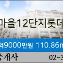 세븐동산점 네이버블로그