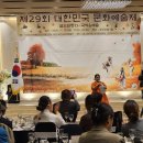 사단법인 한국참여자치장애인총연합회 | 사단법인 문화예술전승교육총연합회, 굿윌스토어 및 법무법인 우원과 '아름다운 동행' 위한 업무협약 체결