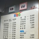 대박소주방 이미지