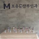 포유플라워 이미지