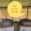 함지박곰국 네이버블로그