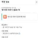 유명환명품족발 - 연수구 샘말로61번길 18 | 유명환명품족발