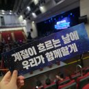 국제2인무 페스티벌 Ⅱ -대구 | 바쁜건 바쁜거고 놀건 놀아야지