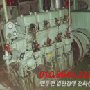 만수서로 105번길 이미지