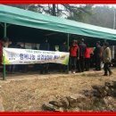 행복한삼겹살 이미지