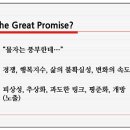 동서불교 Daum카페