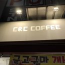 씨엔씨커피(C&C coffee) 이미지