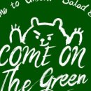 그린동물병원 이미지