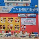 종합오토바이센타