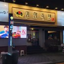 연제구-098 이미지