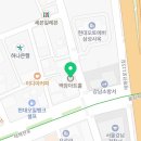 주식회사 강남사이언스 이미지