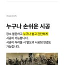 EPDM 최고급 코팅 고무블럭 25T[6400원] / 50T 판매합니다.(카드가능/폐고무원료X/냄새없음) 이미지