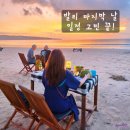발리 체크아웃투어 후기, 사마사마 발리 남부투어로 마지막 날 일정 고민 끝!