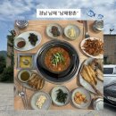 향촌 | [경남 남해] 내돈내산 멸치쌈밥 맛집 &#34;남해향촌&#34; 솔직 후기
