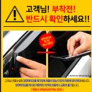 레이 차량용 썬바이저 실사용 후기 – 차박 환기와 비 오는 날까지 챙긴 필수템