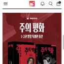 아 슈밤 살말 고민댐 이미지