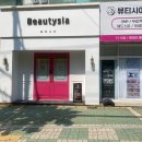 이루다스칼프 | 대구피부관리 뷰티시아 단골 될 수 밖에 없는 이유는?