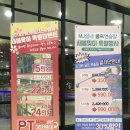 MJ Ground 휘트니스클럽 이미지