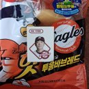 이글스 이글이글 핫 투움바브레드 후기