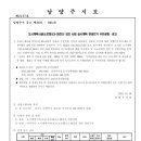 소로3-295 이미지