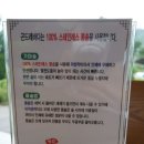 정선 곤드레바다