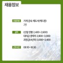 (주)테스크 네이버블로그