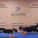 충남스포츠