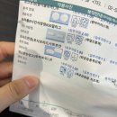 대상포진 5일차, 한국병원/트립닷컴 항공권 후기