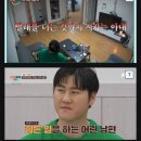 이혼숙려캠프...레전드 아내 ㄹㅇ...jpg 이미지