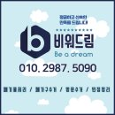 거한상 장유점 | 김해 장유 폐가구수거 이사폐기물 비워드림 후기 소파 장롱 서랍장