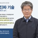 (주)네추럴 코리아