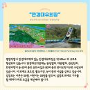 유희장