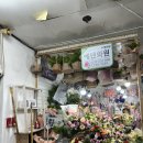 중앙화원 | [남대문 꽃시장] 부케 만들기 | 에덴화원 방문 후기 | 라넌큘러스, 카라 부케
