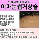 엔도픽스 이미지