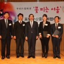 ㈜서울현대자동차서비스 이미지