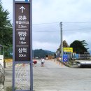해파랑길 30코스