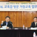 샛별중학교 이미지