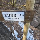 앞산(대구 남구) 이미지