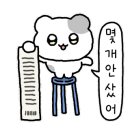 키킥 서울 구의