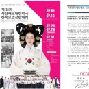 구리SBS아카데미미용학원
