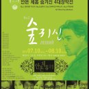 안똔체홉극장 이미지