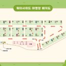 워터사이드 캠핑장 이미지