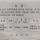 미탄목욕탕 네이버블로그