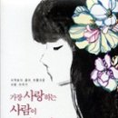 도서출판 사람사랑