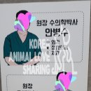 진영조은동물병원 이미지