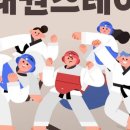 주식회사 투어스테이
