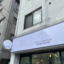 어펙션룸 | 경기광주에스테틱 1인샵 어펙션룸에서 자연눈썹 도전!